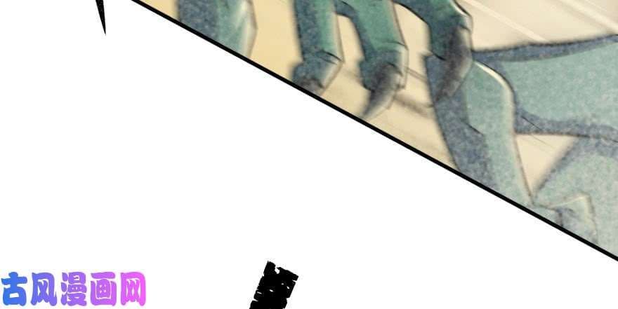 The Hunter page 102