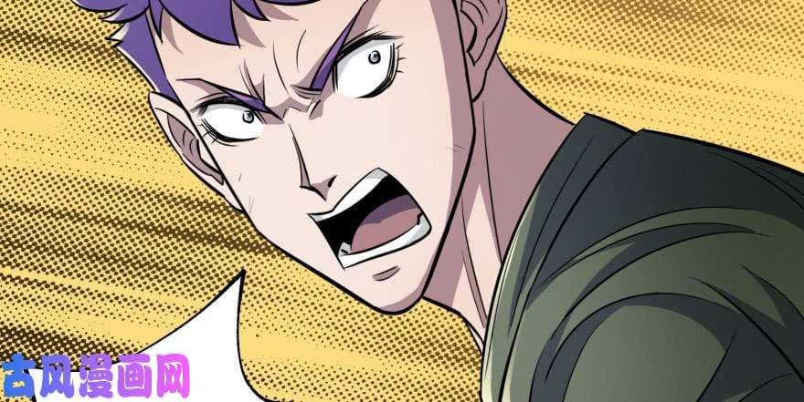 The Hunter page 108