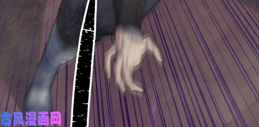 The Hunter page 116