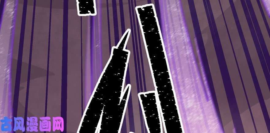 The Hunter page 118