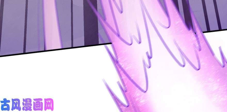 The Hunter page 121