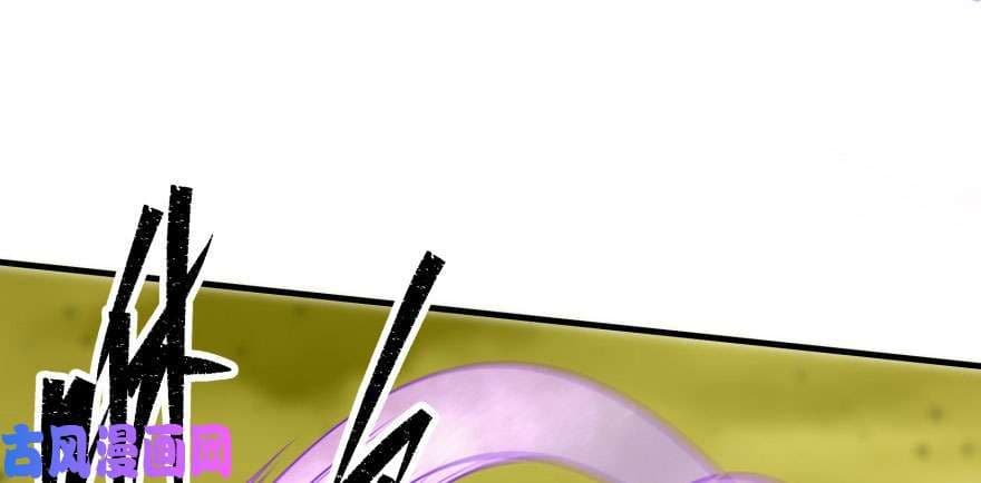 The Hunter page 123