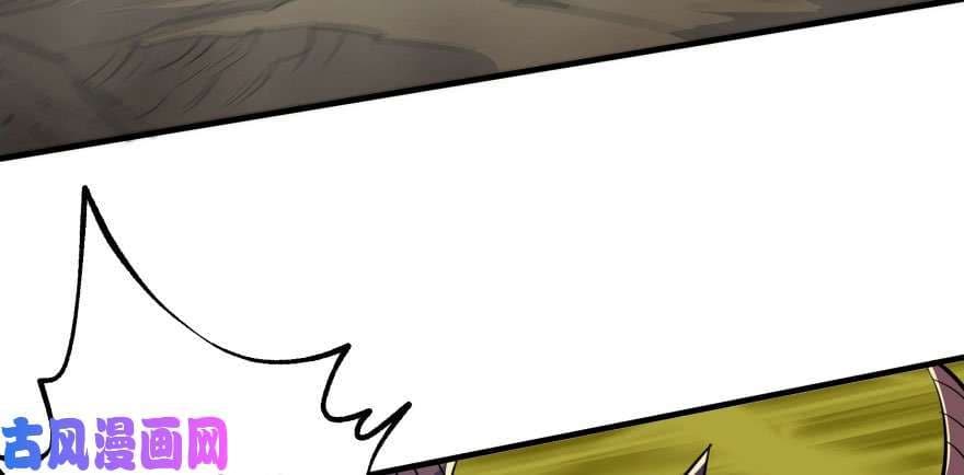 The Hunter page 126