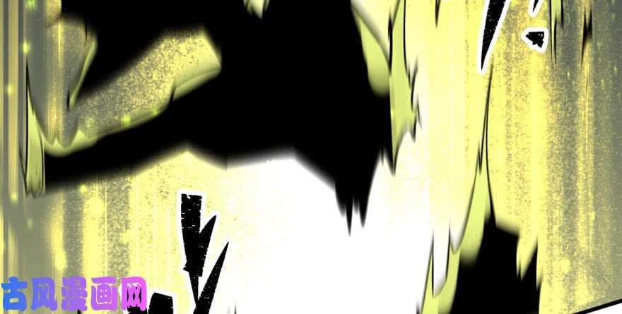 The Hunter page 142