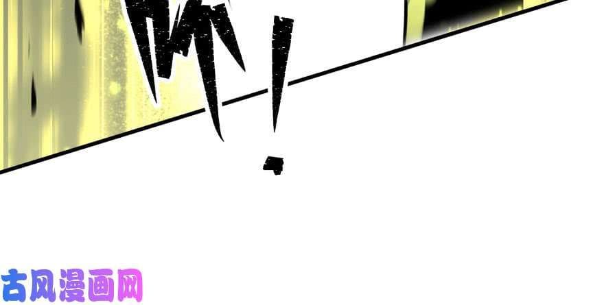 The Hunter page 143