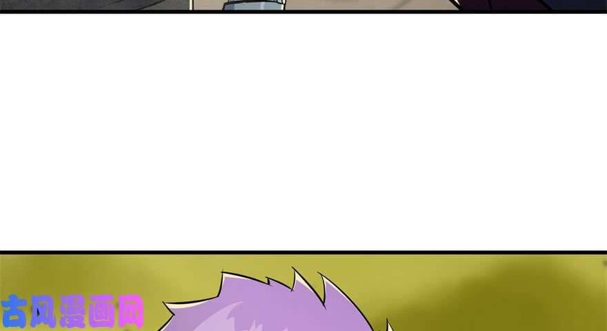 The Hunter page 149