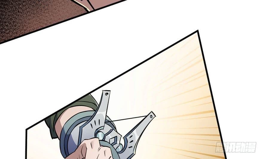 The Hunter page 15