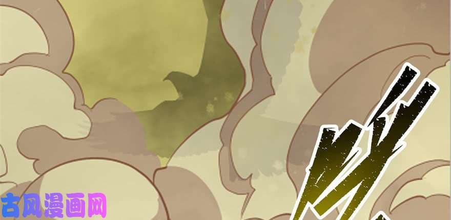 The Hunter page 4