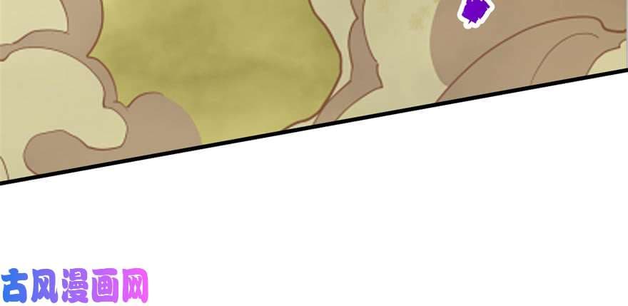 The Hunter page 12