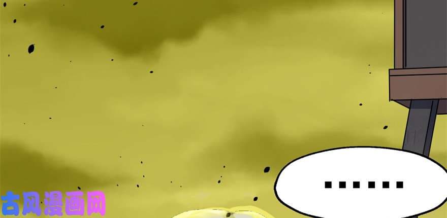 The Hunter page 17