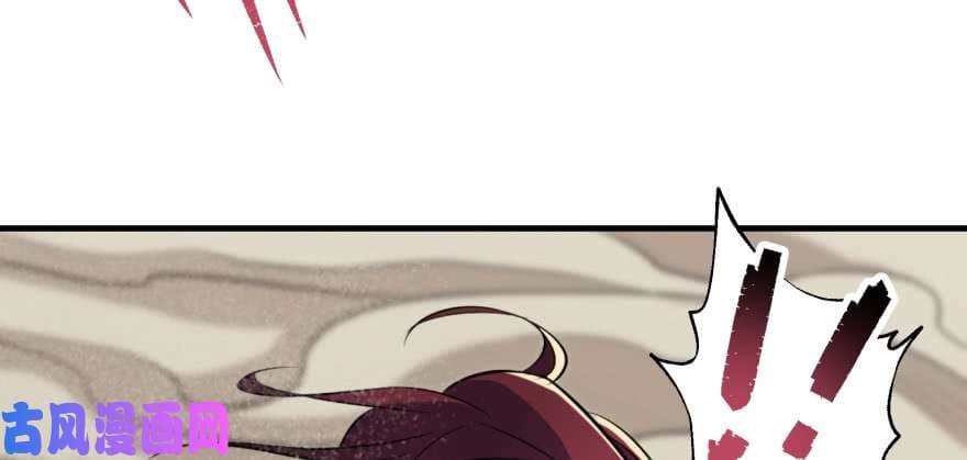 The Hunter page 26