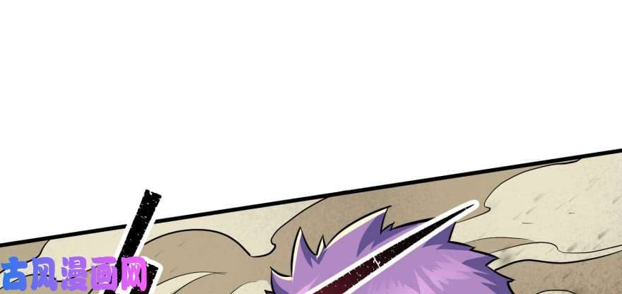 The Hunter page 39