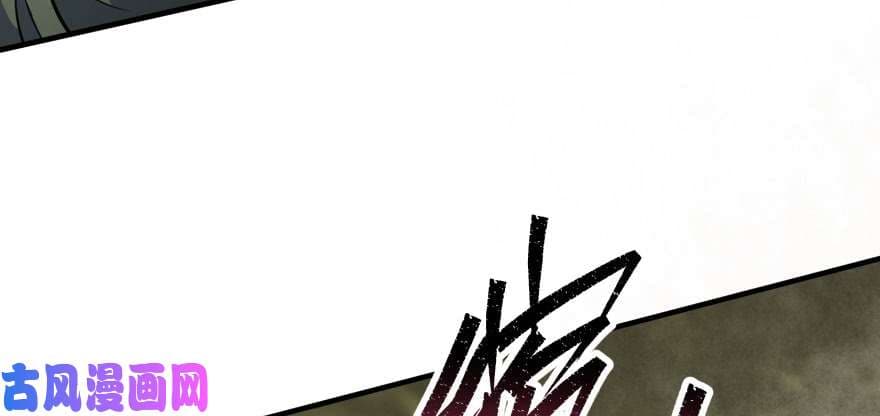 The Hunter page 42