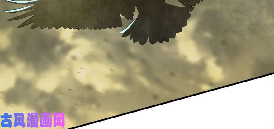 The Hunter page 44