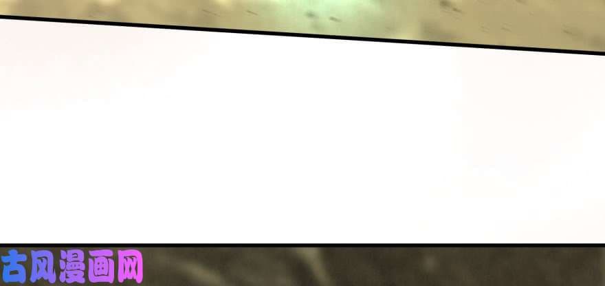 The Hunter page 47