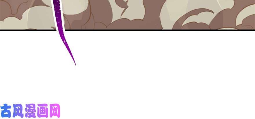 The Hunter page 59