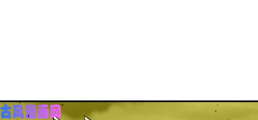 The Hunter page 73