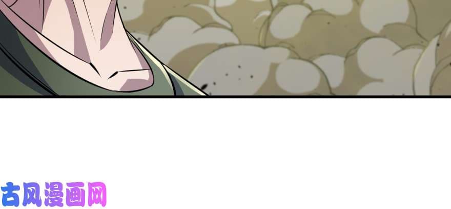 The Hunter page 76