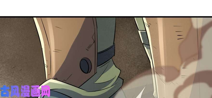 The Hunter page 79