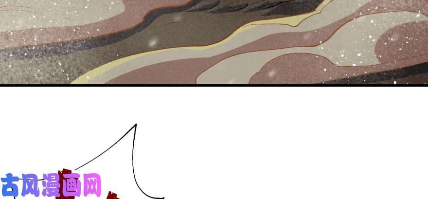 The Hunter page 86