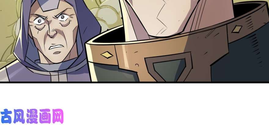 The Hunter page 88