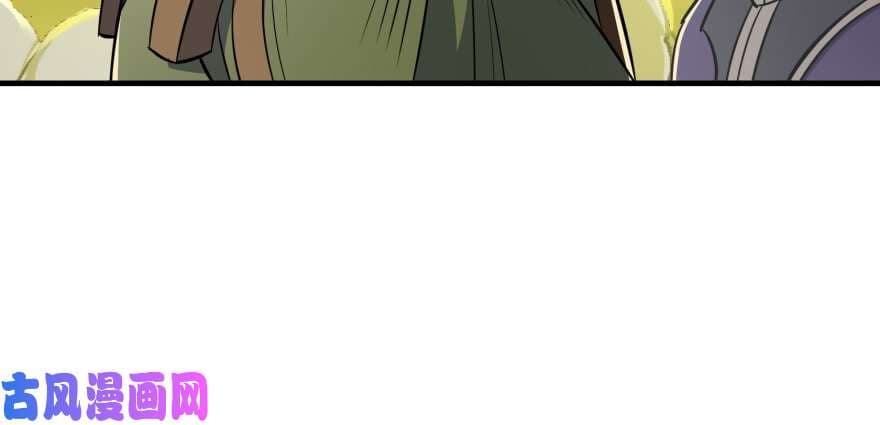 The Hunter page 97