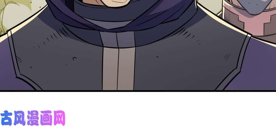 The Hunter page 105