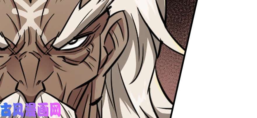 The Hunter page 109