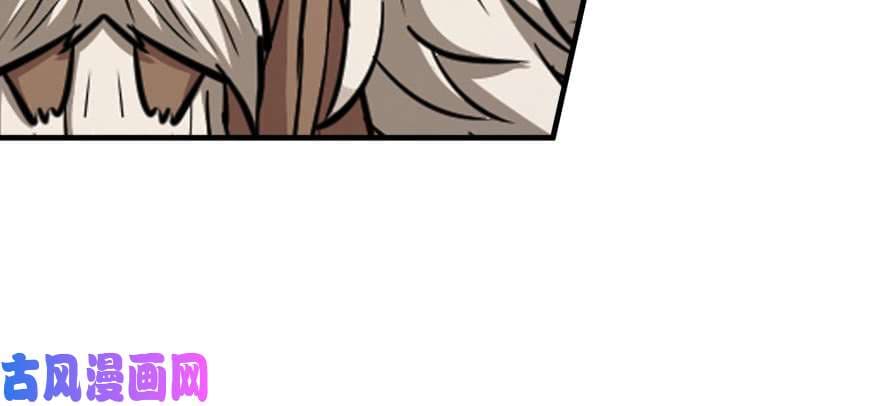 The Hunter page 110