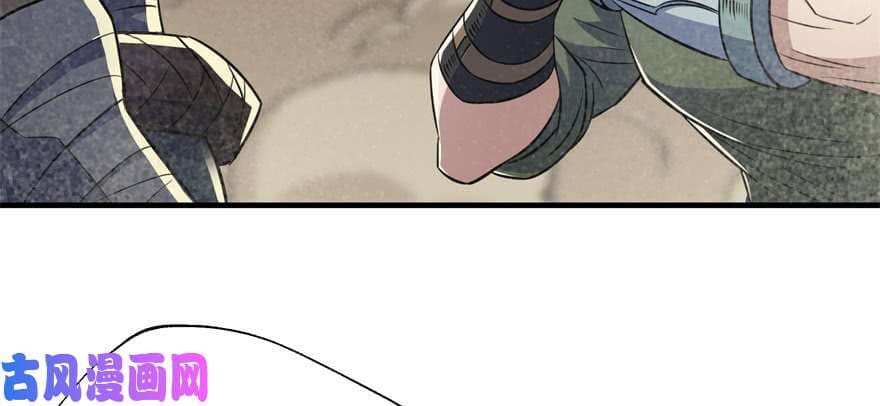 The Hunter page 114
