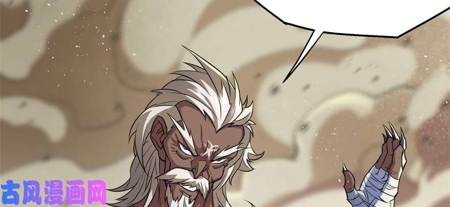 The Hunter page 120
