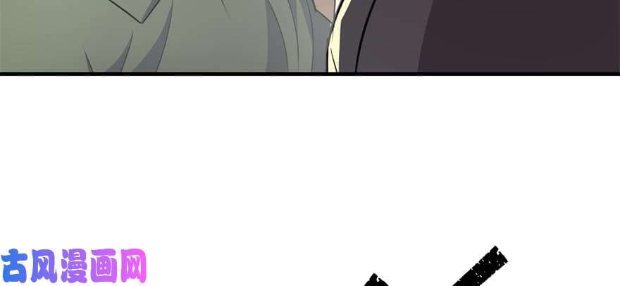 The Hunter page 128