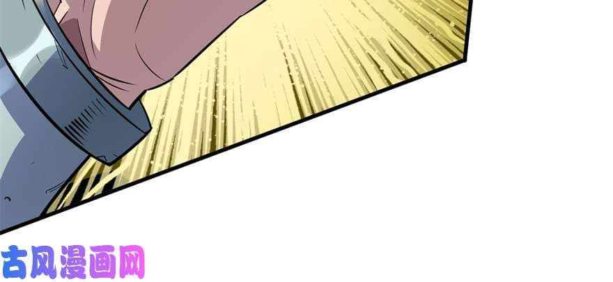 The Hunter page 131