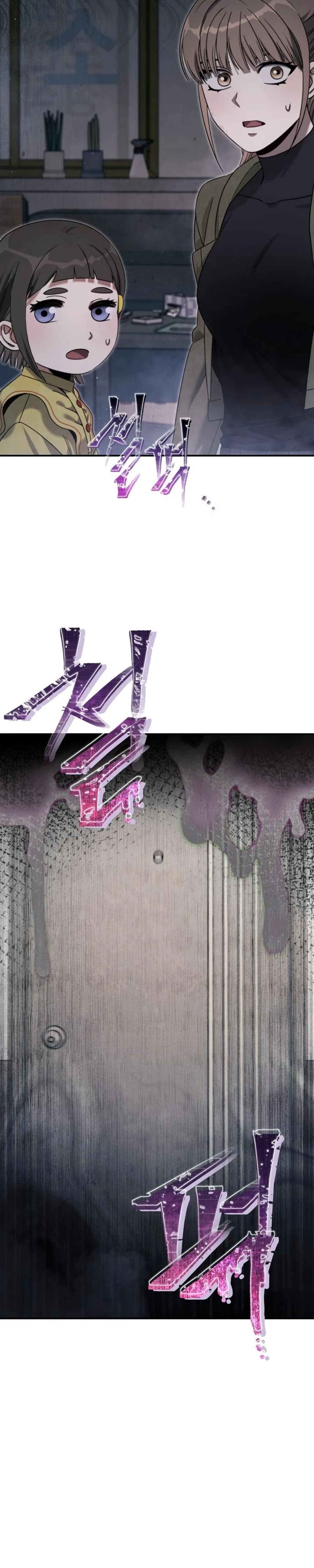 The Hunter Lives in a Rented Apartment page 10