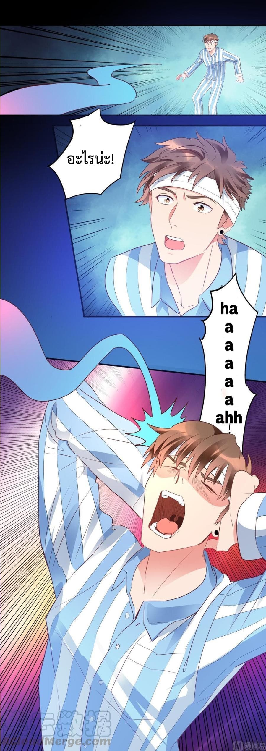 The Immortal Doctor page 7