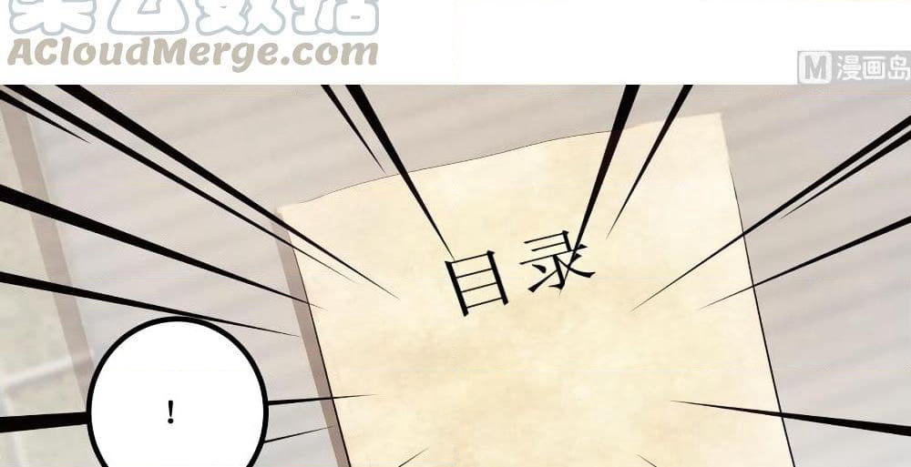 The Immortal Doctor page 33
