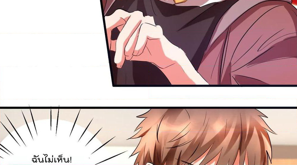 The Immortal Doctor page 5