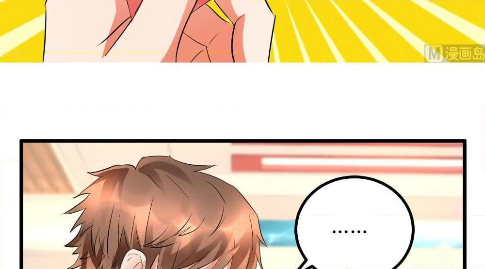 The Immortal Doctor page 45