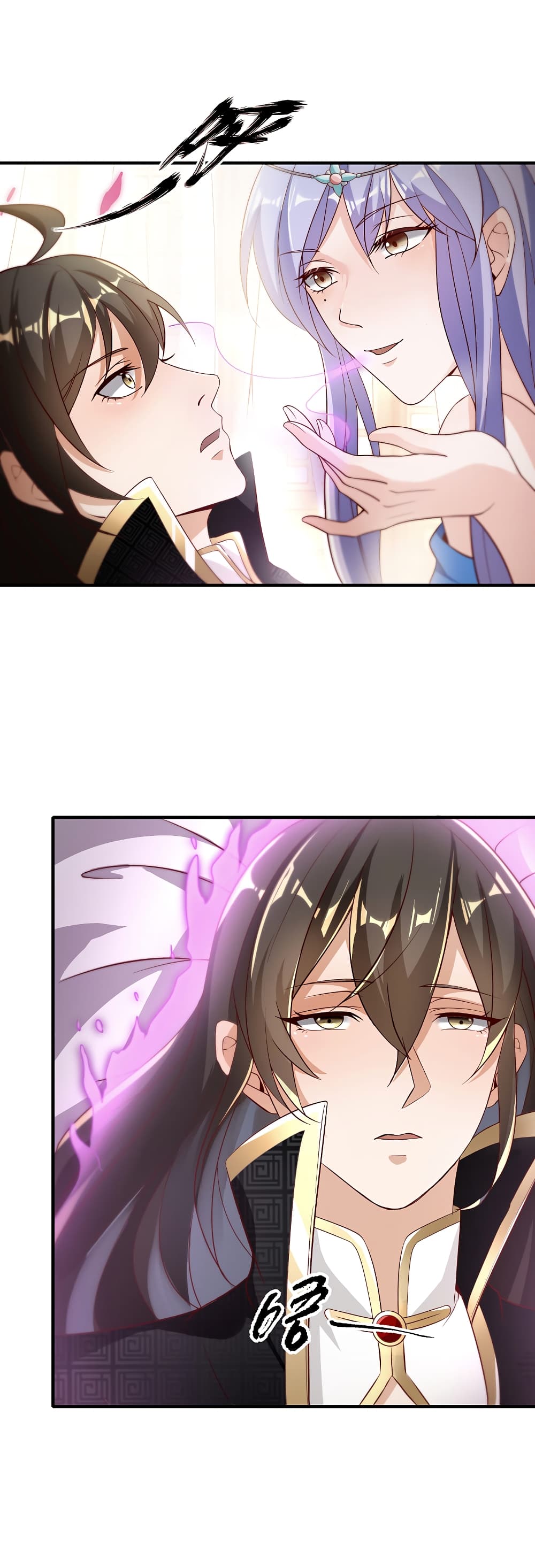 The Immortal Emperor's Invasion page 19