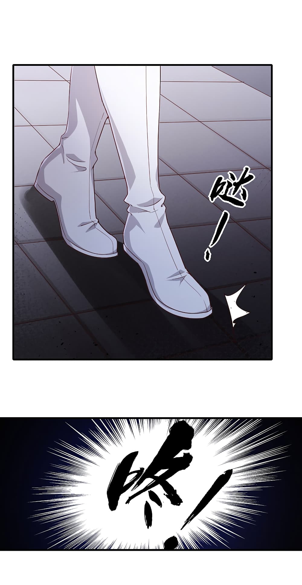 The Immortal Emperor's Invasion page 21