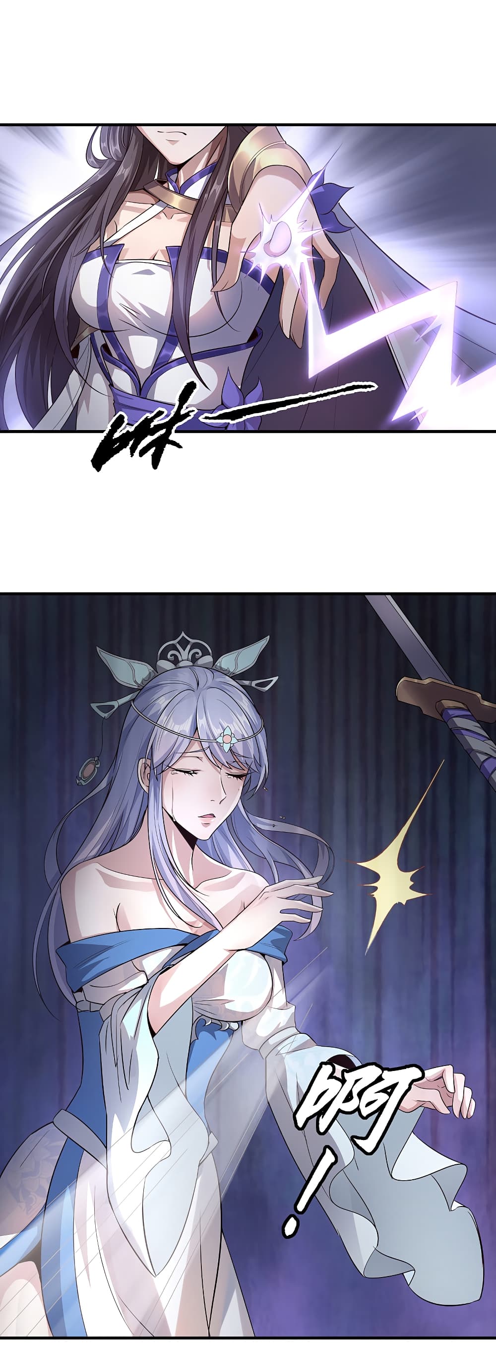 The Immortal Emperor's Invasion page 8