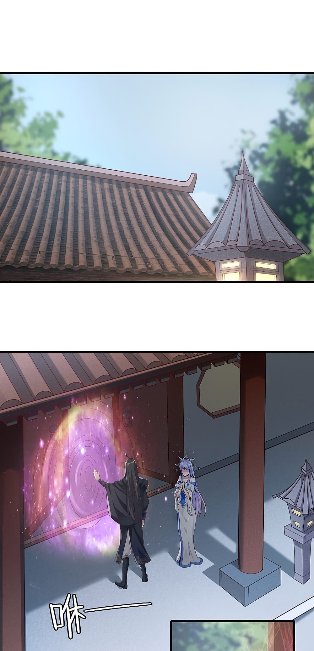 The Immortal Emperor's Invasion page 30