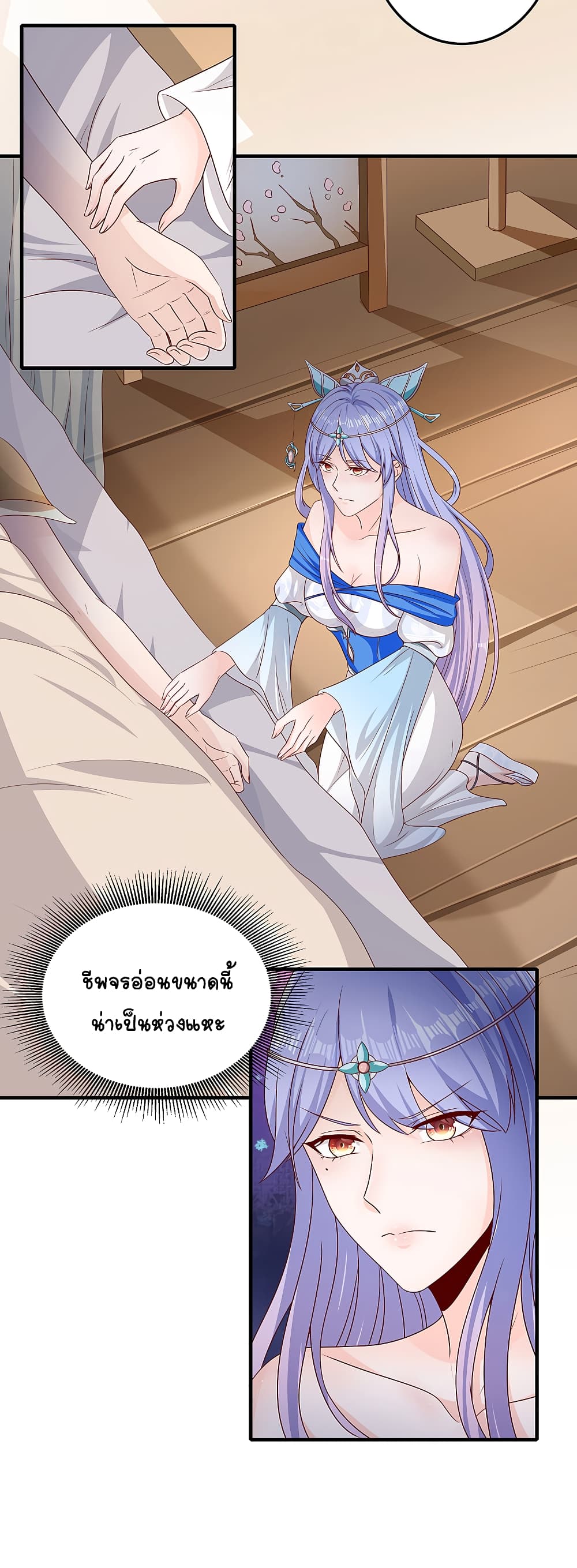 The Immortal Emperor's Invasion page 4