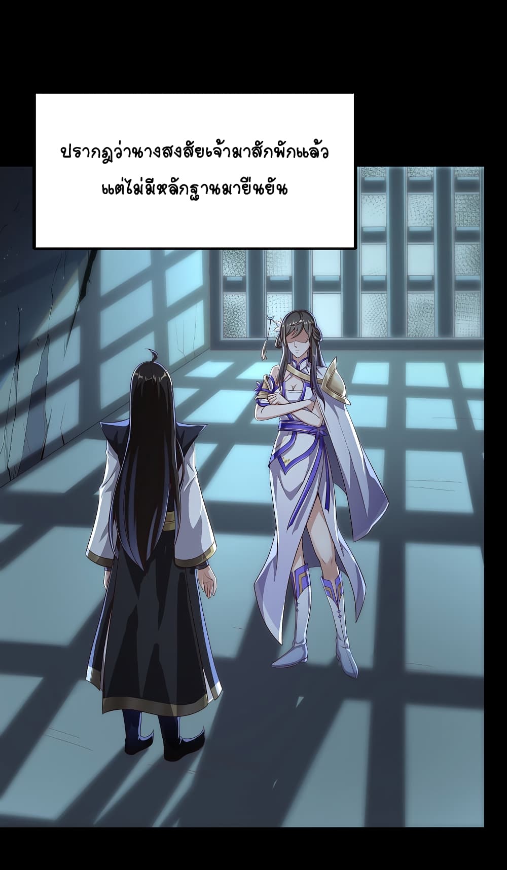 The Immortal Emperor's Invasion page 29