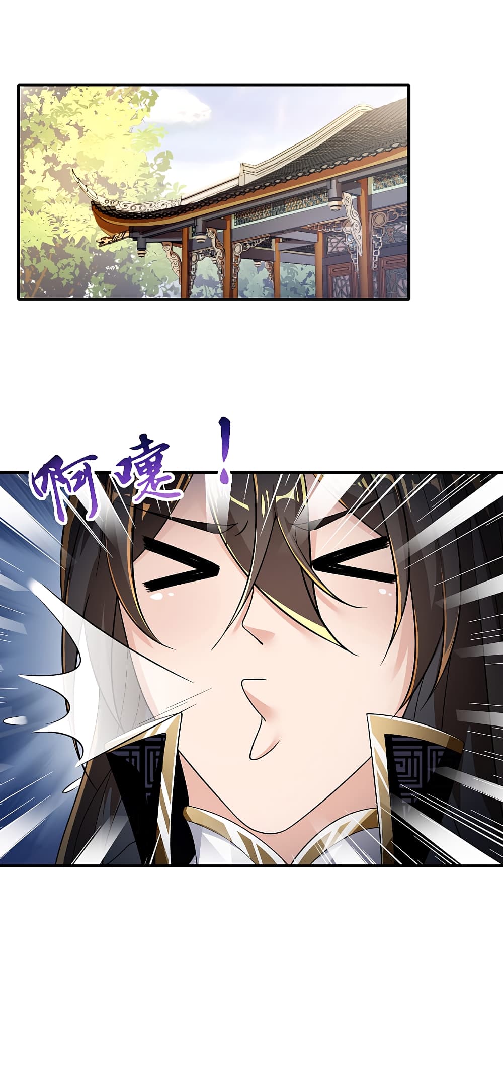 The Immortal Emperor's Invasion page 6
