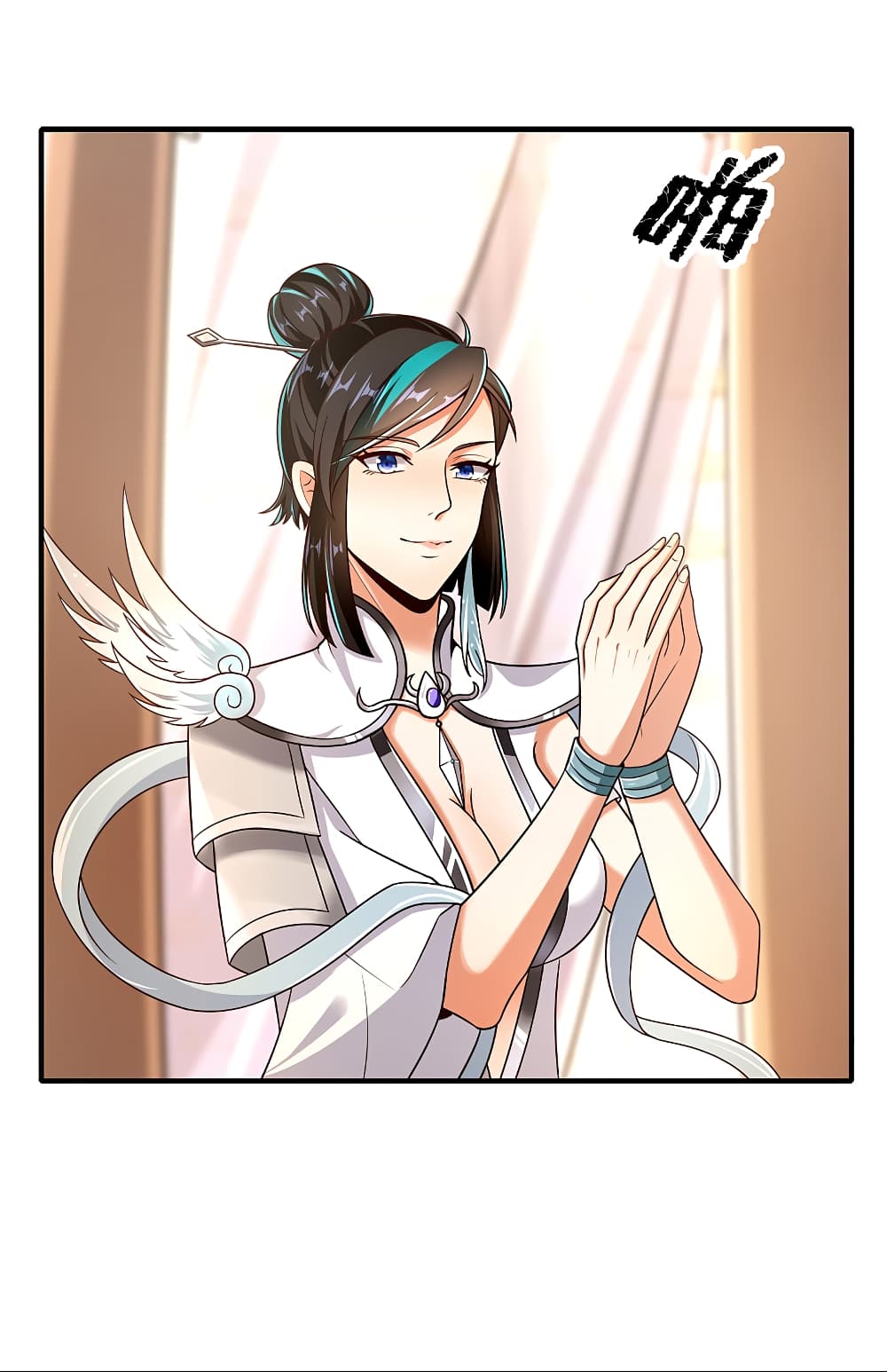 The Immortal Emperor's Invasion page 16
