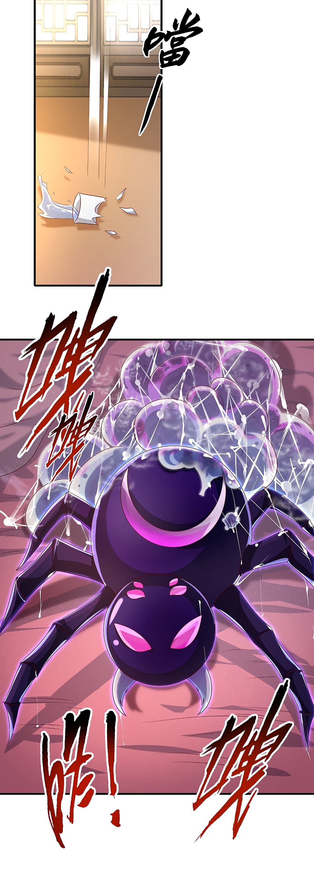 The Immortal Emperor's Invasion page 36