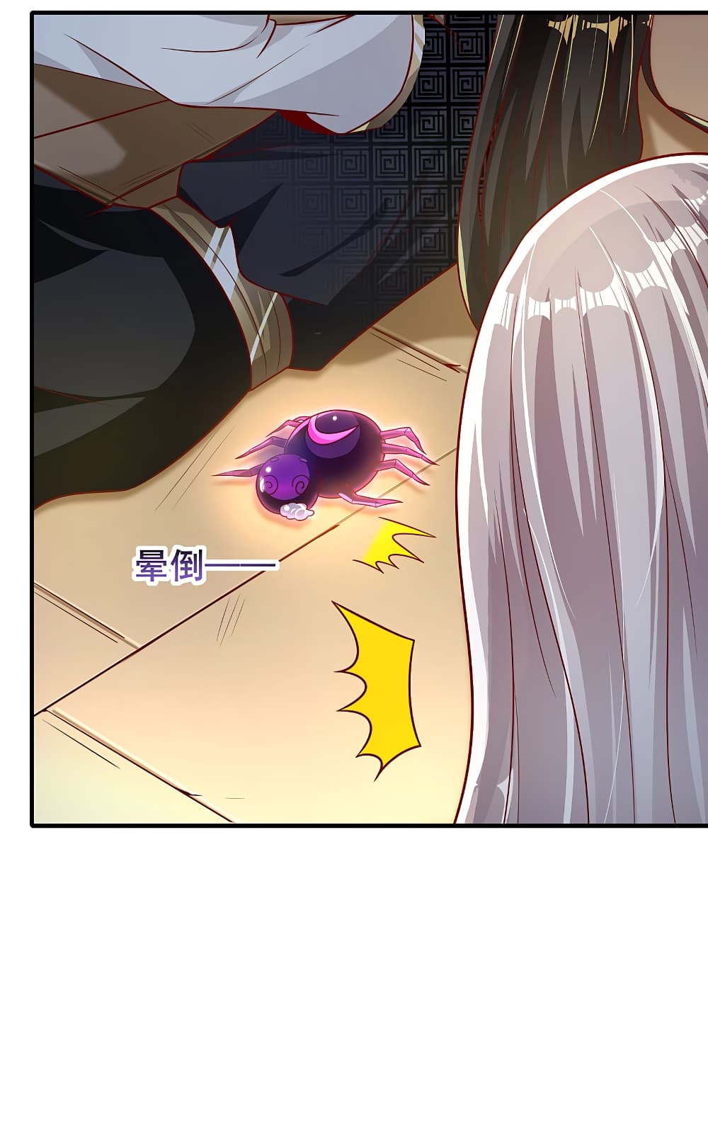 The Immortal Emperor's Invasion page 10