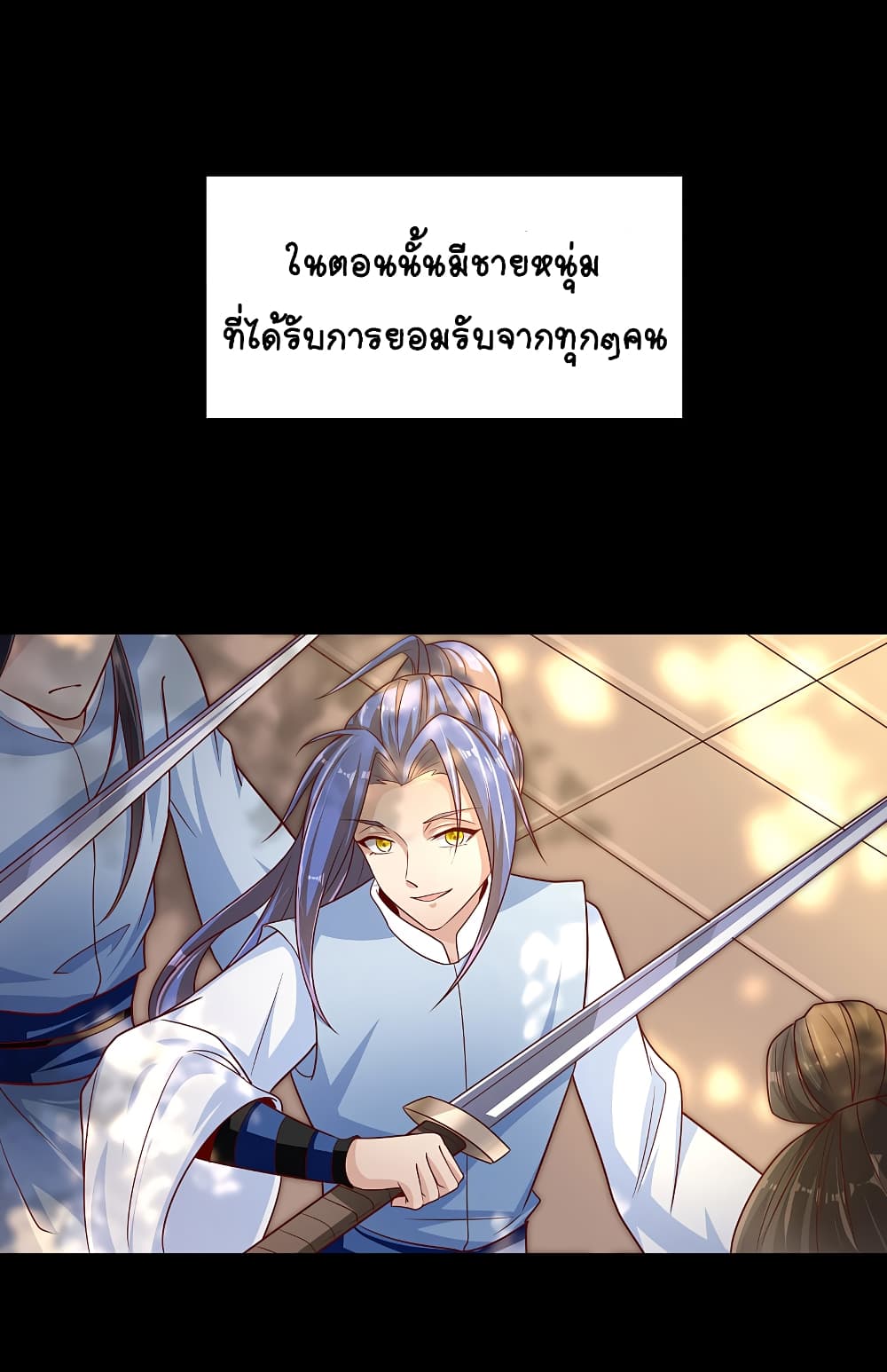 The Immortal Emperor's Invasion page 6