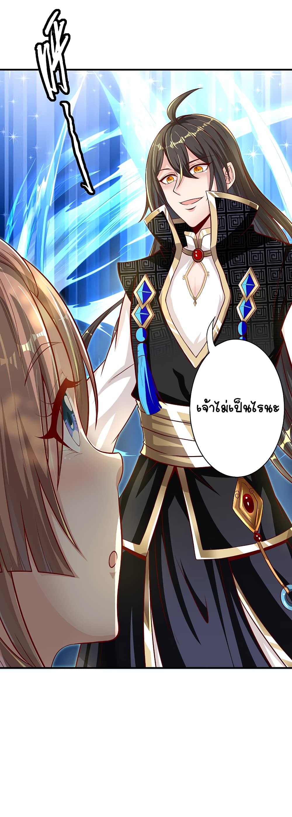 The Immortal Emperor's Invasion page 27
